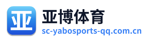 亚博体育